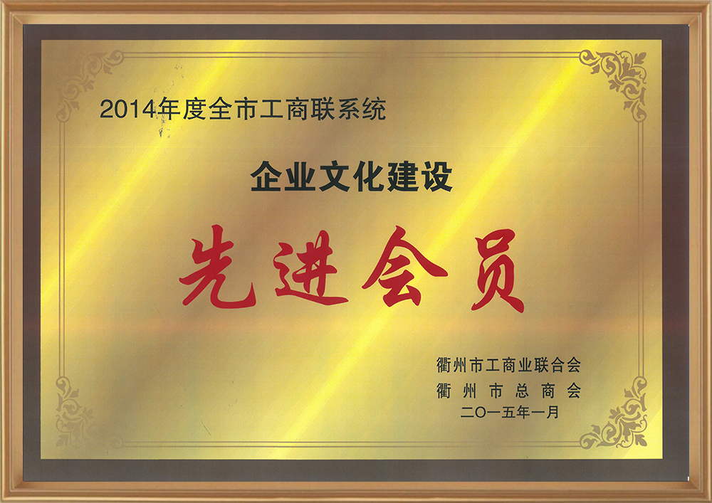 先進(jìn)會(huì )員_d.jpg