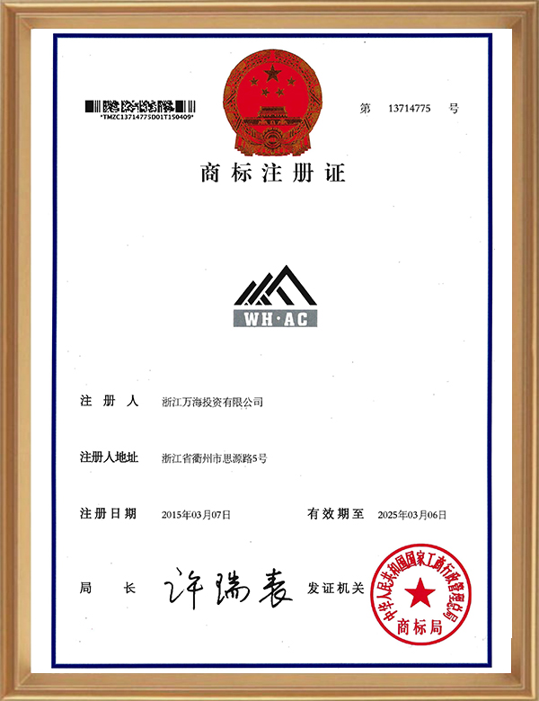 17類(lèi)13714775_頁(yè)面_1_d.jpg