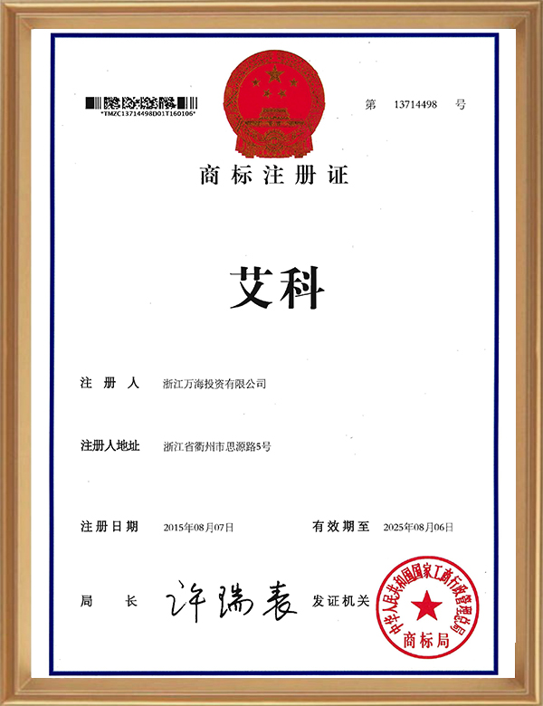 19類(lèi)13714498_頁(yè)面_1_d.jpg